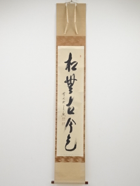 JAPANESE HANGING SCROLL / HAND PAINTED / CALLIGRAPHY